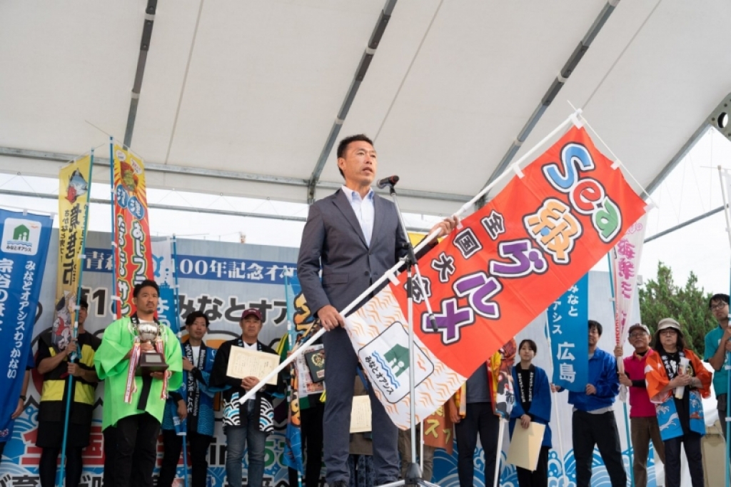 次回は令和8年10月に七尾市和倉温泉での開催予定