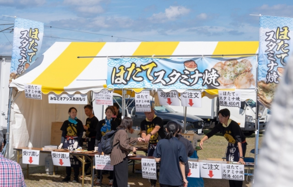 みなとオアシスあおもり