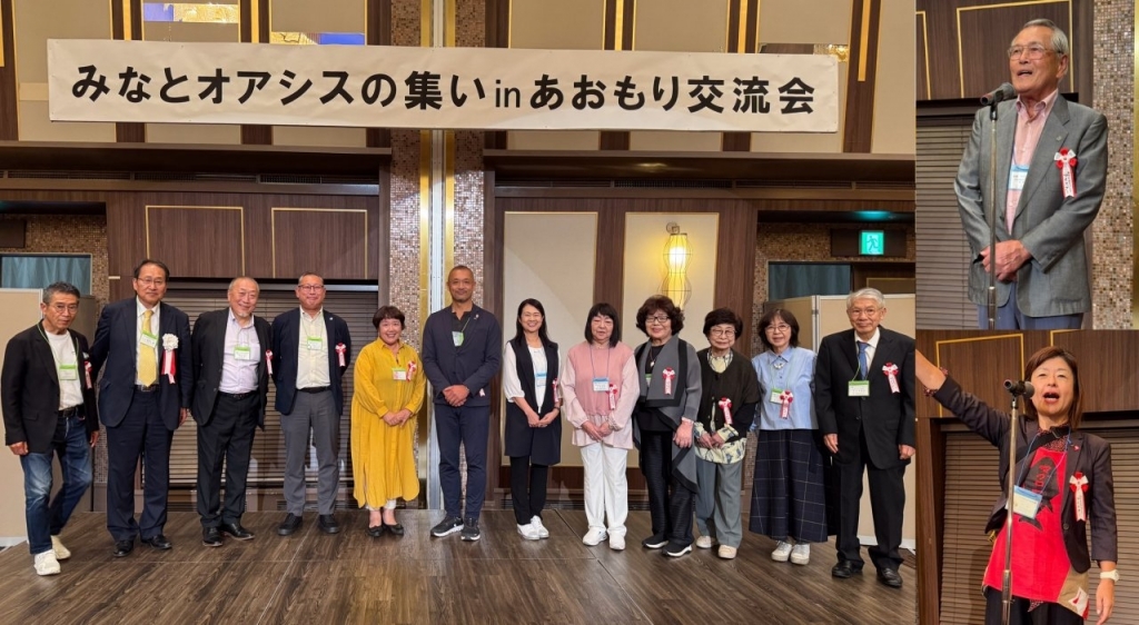 みなとオアシスの集い 参加みなとまちづくりマイスター