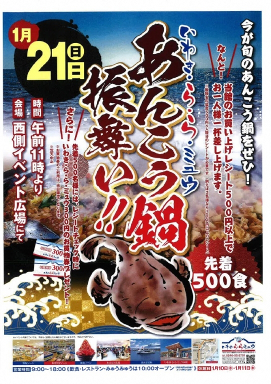 ららミュウ②
