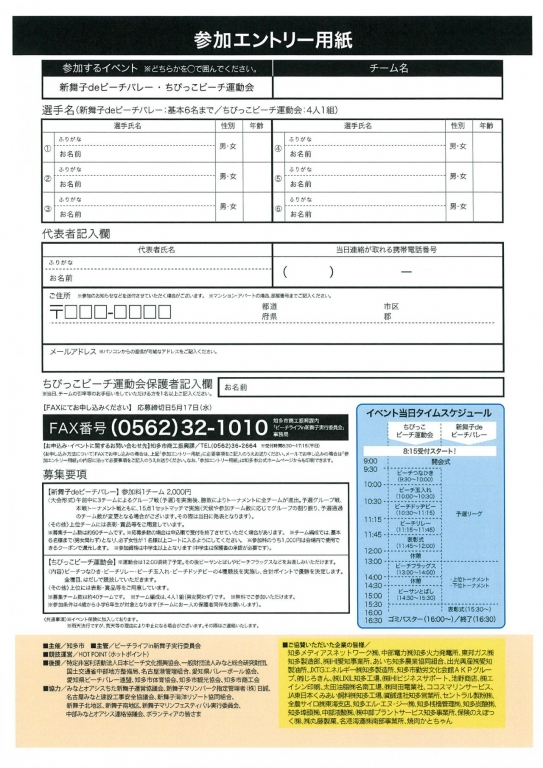 20170421113134-0002