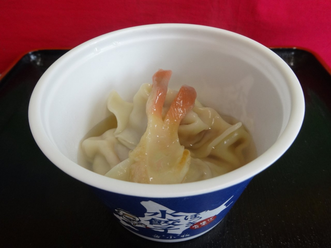 2（苫小牧）ほっき水餃子（斜め）