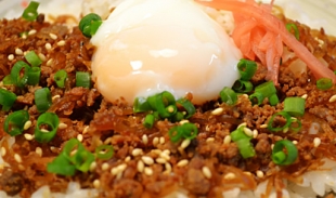 かごしま桜島丼