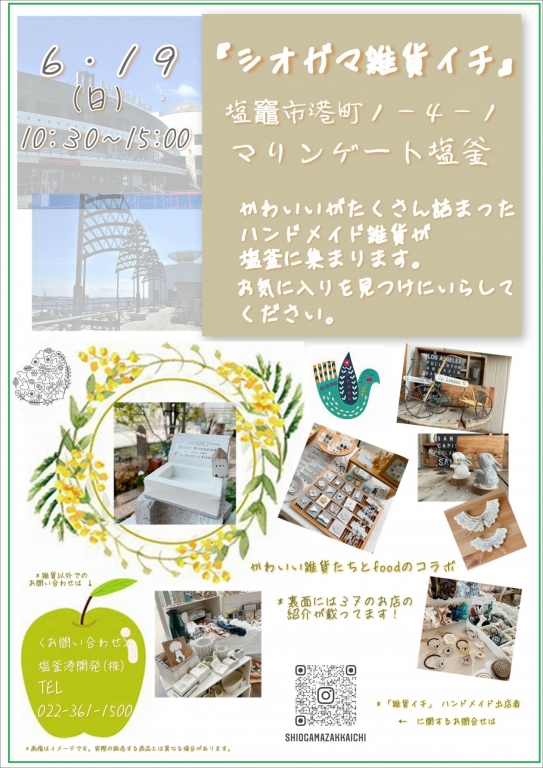 POP2(表)