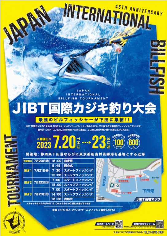 カジキ1