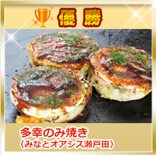 「食」関係イベントの開催