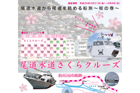 「船舶見学会」の開催